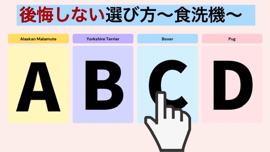 【比較表】パナソニック食洗機の選び方やおすすめは？結論NP-TA4