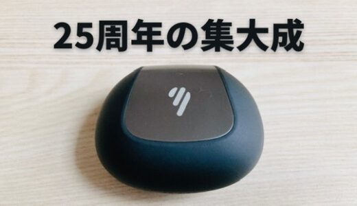 ハイレゾをワイヤレスイヤホンで聞きたい｜NeoBuds Pro感想